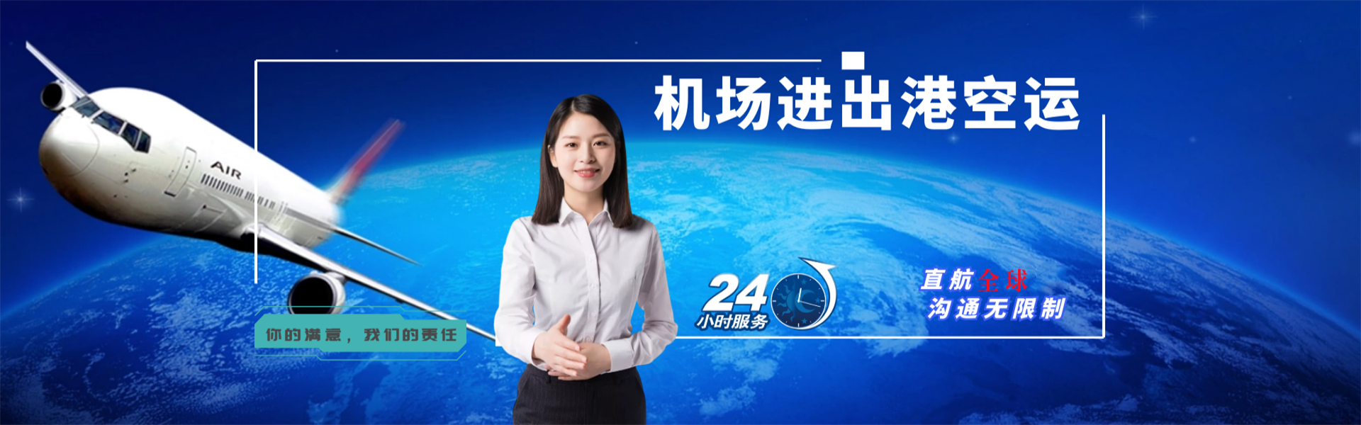 绛县到保加利亚物流公司-绛县至保加利亚物流专线-绛县空运到保加利亚-优时通物流有限公司