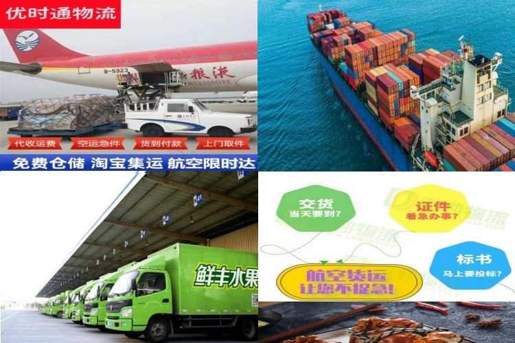 绛县到保加利亚航空货运公司-绛县到保加利亚物流专线
